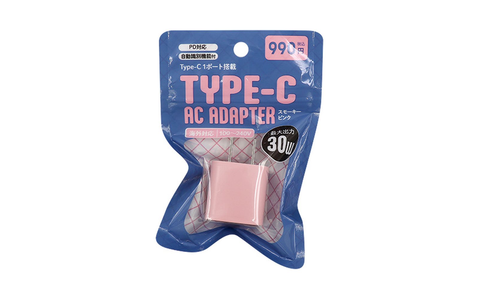 30W Type-C ACアダプタ スモーキーピンク パッケージ