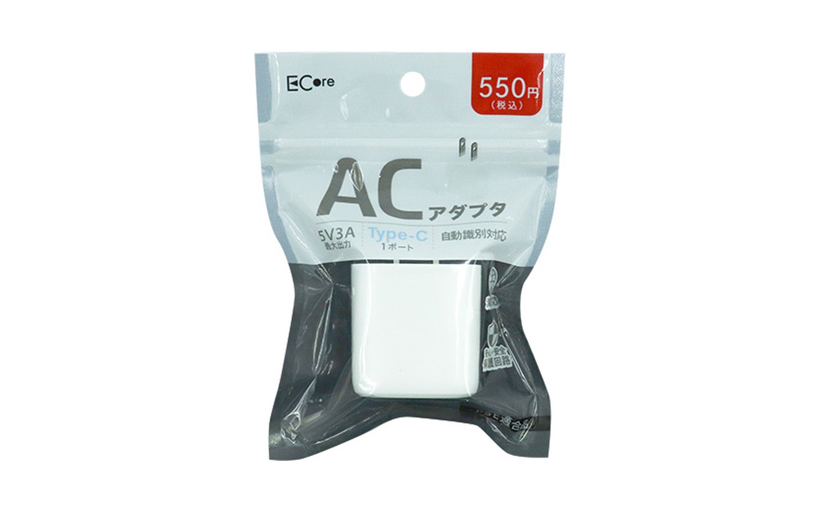 15W Type-C ACアダプタ パッケージ