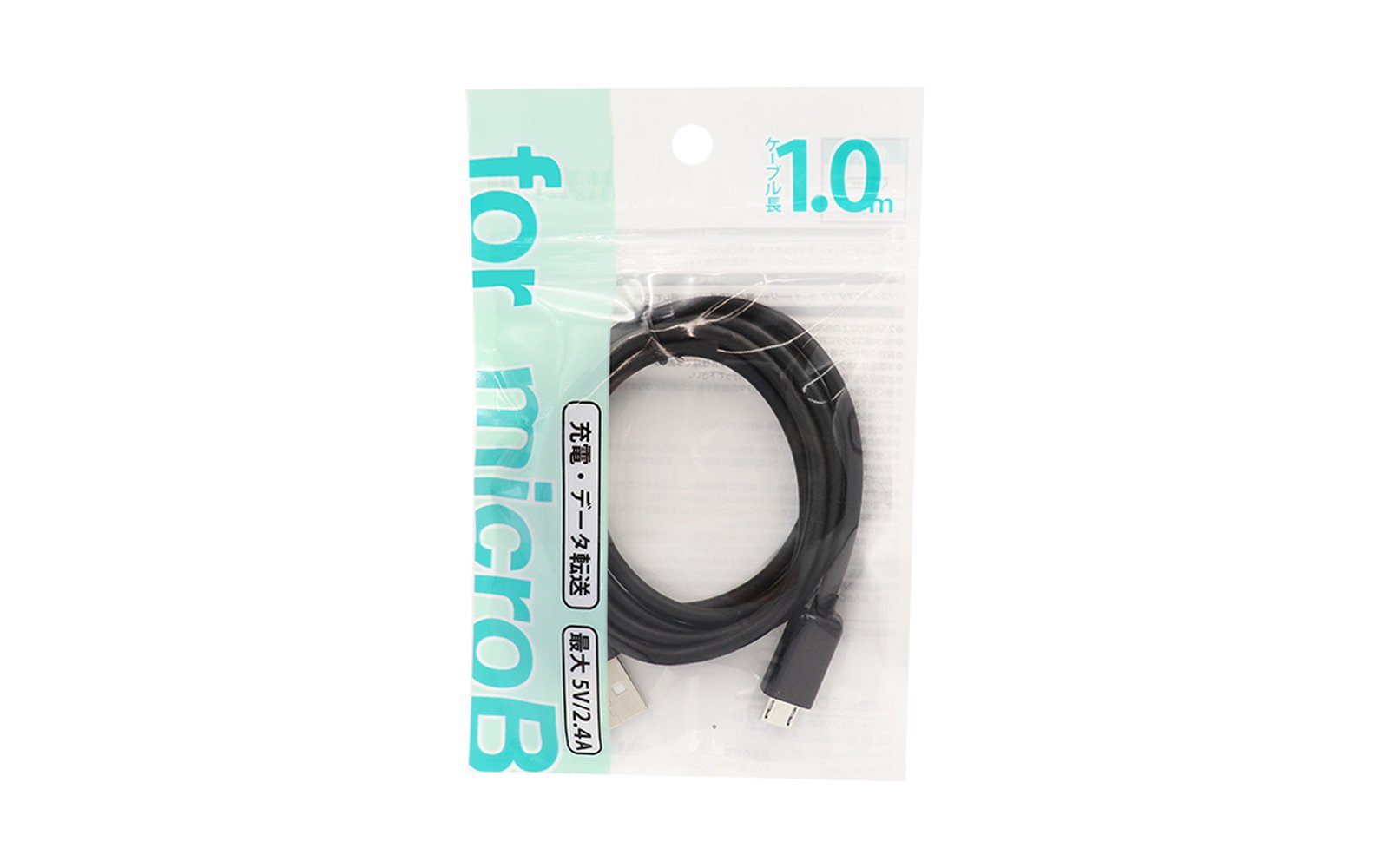 microB充電・通信ケーブル 1m パッケージ